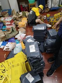 说明: 微信图片_20200529104403