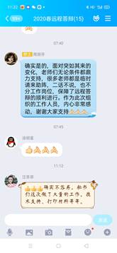 Screenshot_2020-07-06-11-22-34-70