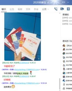 说明: 微信图片_20200529104359