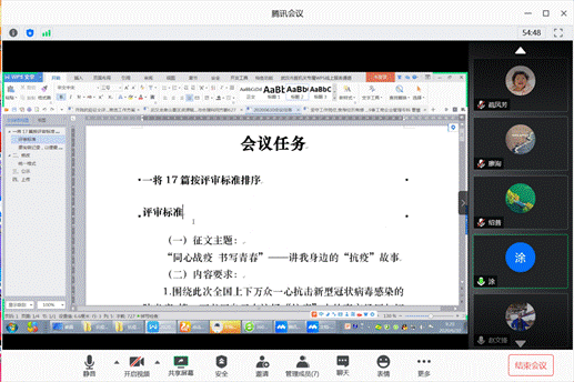 说明: 微信图片_20200630102243.png