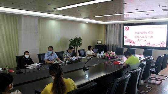 说明: 廉政党课新闻图片