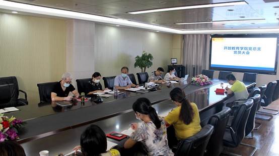 说明: 党员大会新闻图片