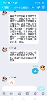 Screenshot_2020-07-06-11-21-55-32